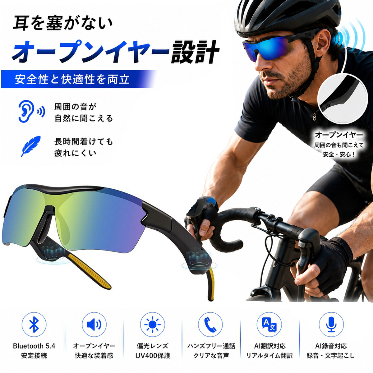 Bluetoothスマートサングラス 偏光レン...の詳細画像2