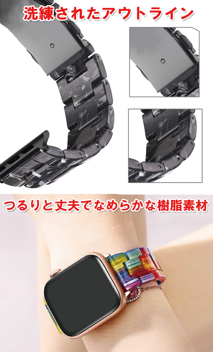 Apple Watch Series9 8 7 6 5 4 SE用バンドカスタム Apple Watch Series9 8 7 6 5 4 SE用バンドカスタム Apple Watch
