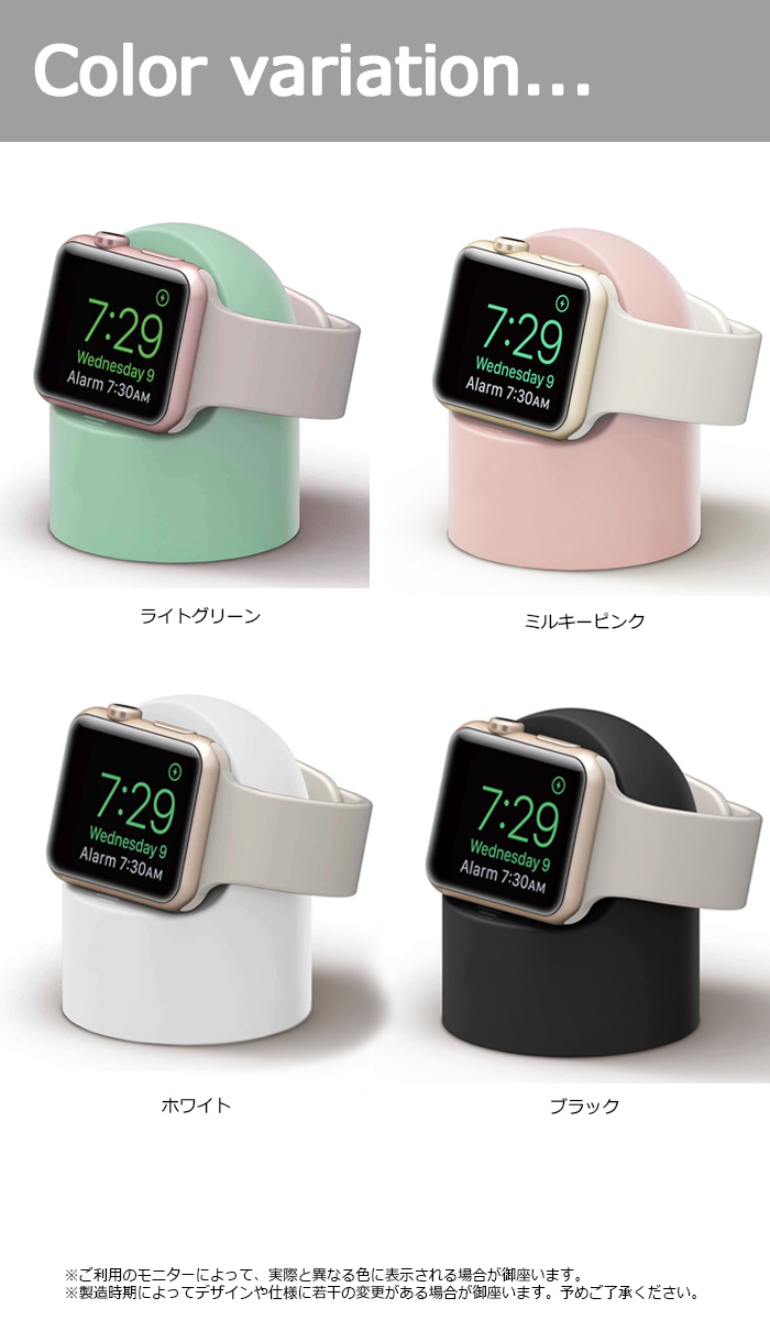 Apple Watch用 充電器スタンド 充電ホルダー ナイトスタンドモード対応