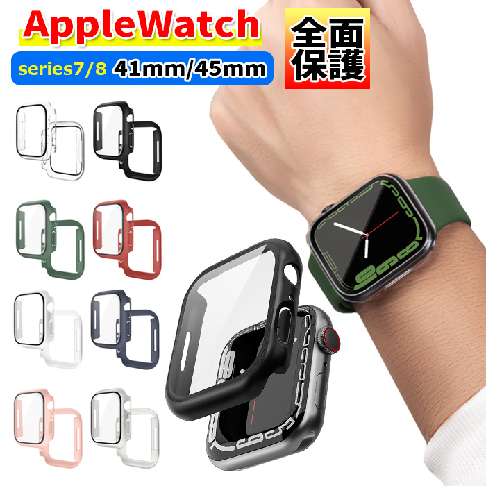 Apple Watch 保護カバー 41mm ケース 45mm applewatch series8 series7 アップルウォッチ 全面保護  耐衝撃 クリア シンプル おしゃれ【YUPT】 :10008-117:未来プラスショップ 通販 