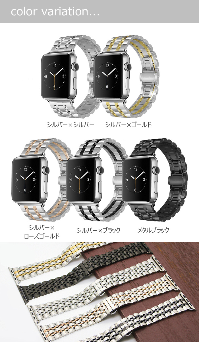 Apple Watch series9 8 7 交換バンド SE series6 5 ベルト 38mm