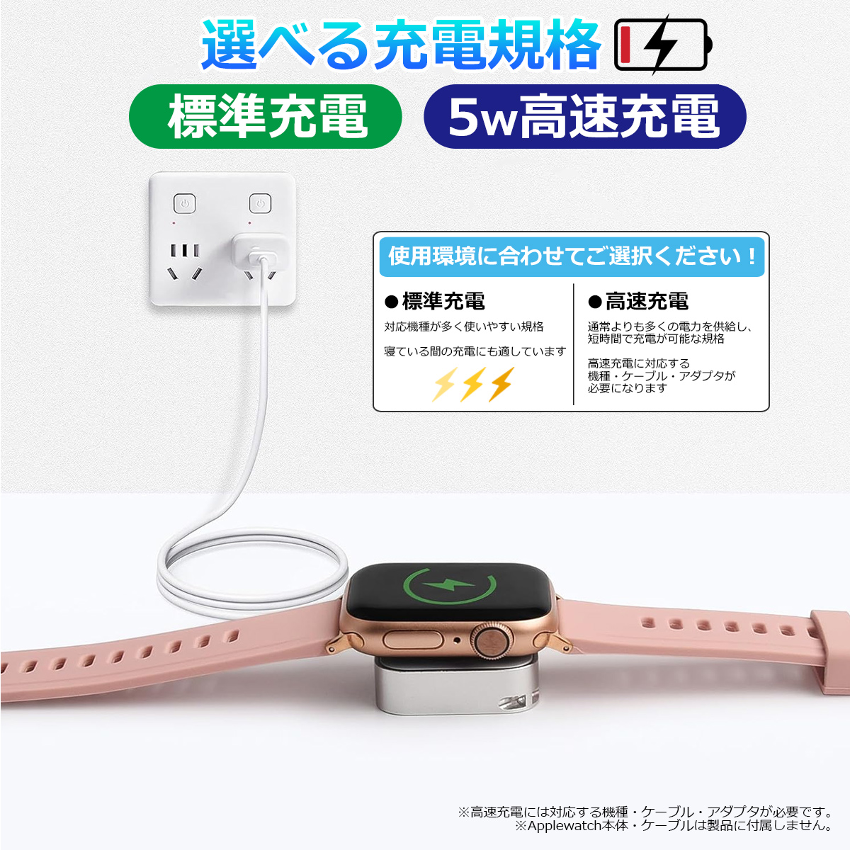 Apple Watch 充電器 急速充電 高速充電 アップルウォッチ ワイヤレス