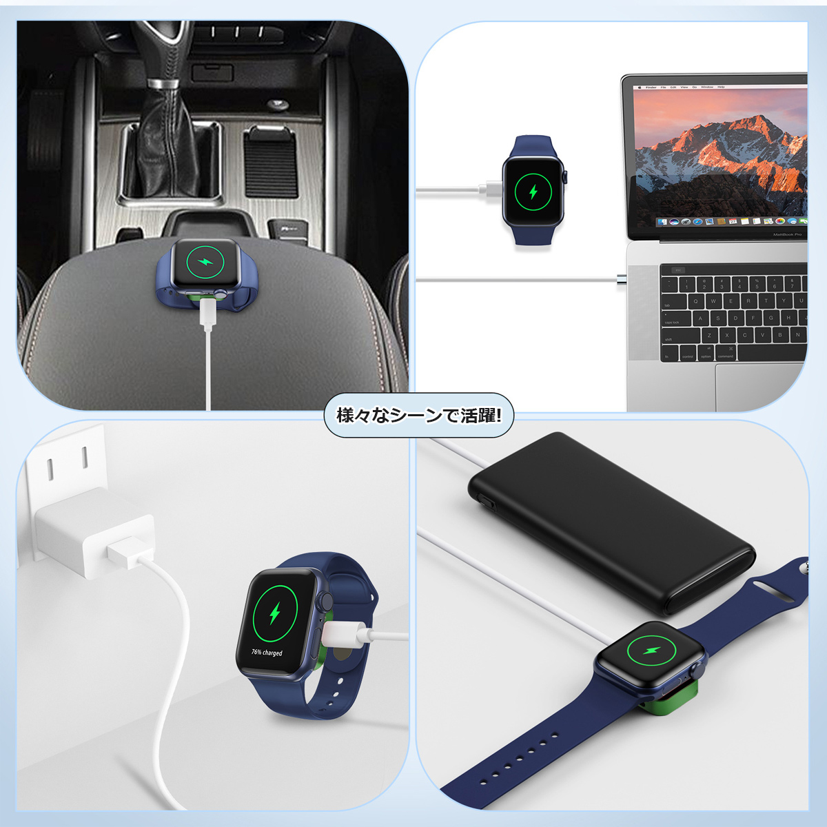 Apple Watch 充電器 急速充電 高速充電 アップルウォッチ ワイヤレス