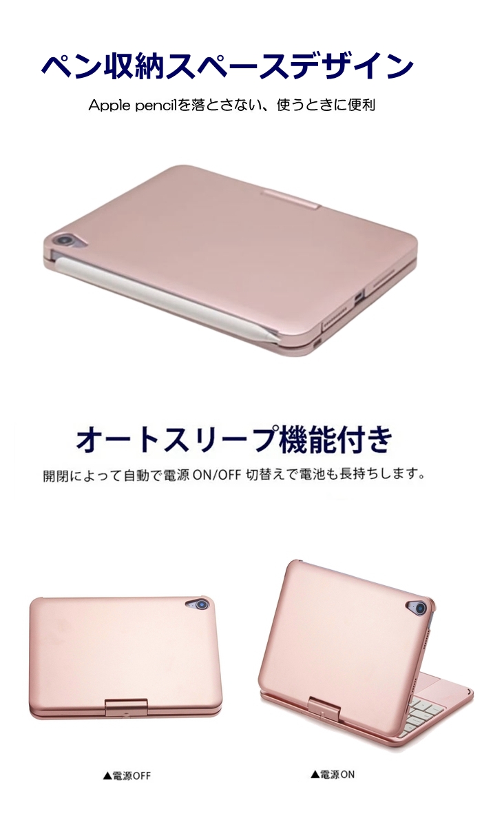 iPad mini6 ケース カバー 第6世代 ワイヤレスキーボード キーボード