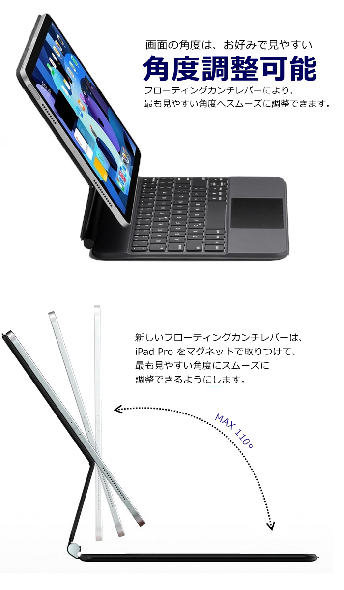 iPad マジックキーボードケース iPad Pro12.9インチ iPad Air第5/4世代