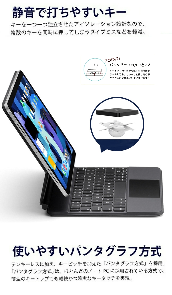 iPad マジックキーボードケース iPad Pro12.9インチ 第6/5/4/3代 iPad Air 第5/4世代 Pro11  マジックカバーiPadプロ ワイヤレスキーボード【宅配便送料無料】