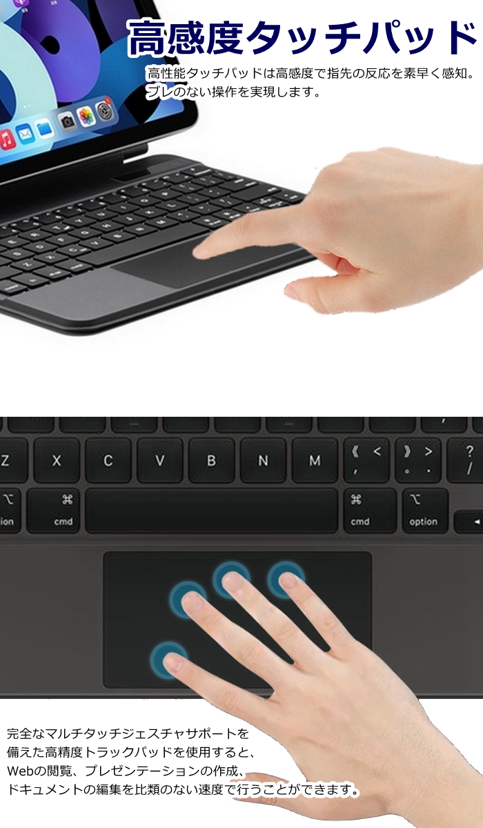 iPad マジックキーボードケース Pro12.9インチ 第6/5/4/3代 Air