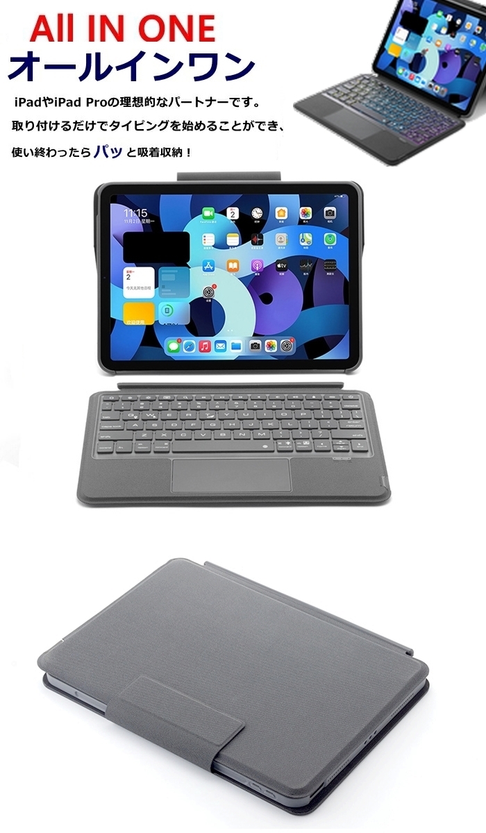 iPad Air 第4/5世代 キーボード ケース 10.9インチ  iPad Pro 11インチ 第1/2/3/4世代 キーボード 【宅配便無料】｜mirai-plus｜05