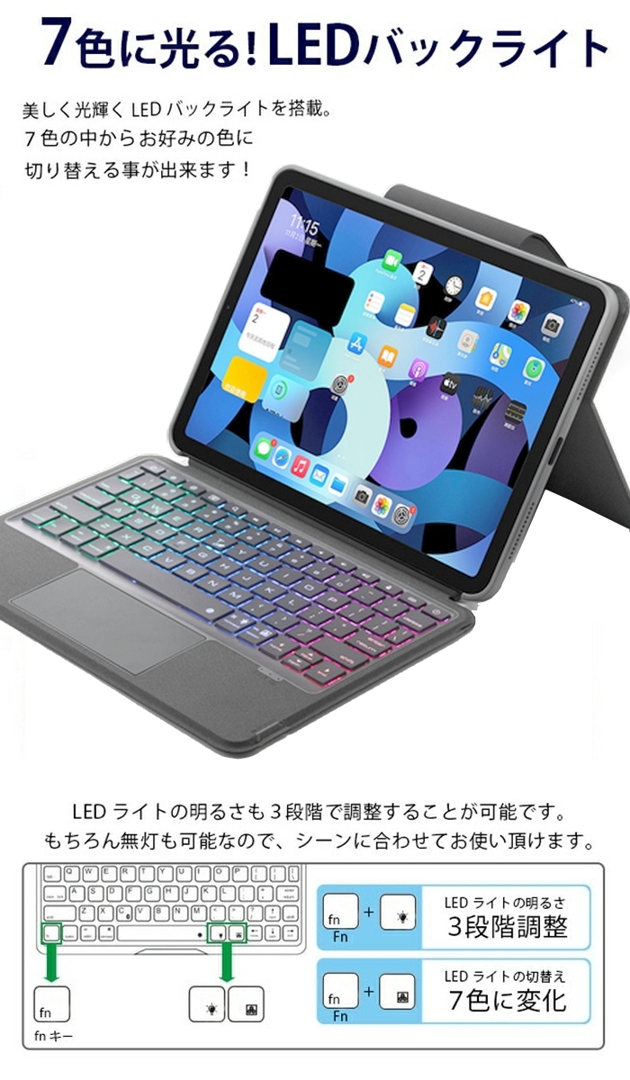 iPad Air 第4/5世代 キーボード ケース 10.9インチ  iPad Pro 11インチ 第1/2/3/4世代 キーボード 【宅配便無料】｜mirai-plus｜07