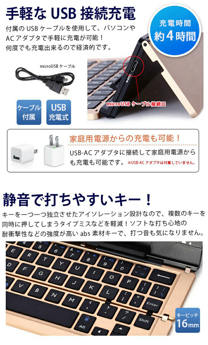ワイヤレス キーボード Bluetooth 折りたたみ iPad コンパクト 