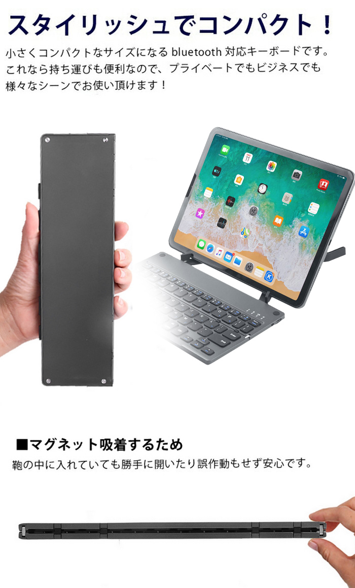 折りたたみ キーボード bluetooth キーボード ワイヤレス 折りたたみ式 超軽量 248g 薄型 ワイヤレスキーボード 携帯便利 Windows、Android、iOS【ネコポス】 関連画像1
