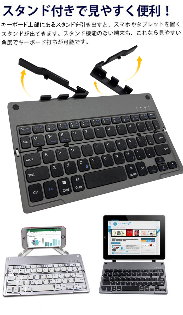 折りたたみ キーボード bluetooth キーボード ワイヤレス 折りたたみ式 超軽量 248g 薄型 ワイヤレスキーボード 携帯便利 Windows、Android、iOS【ネコポス】 関連画像2