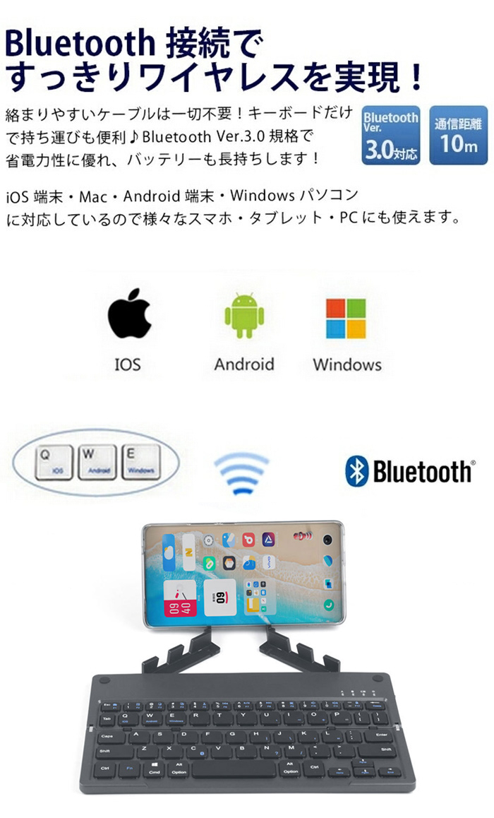 折りたたみ キーボード bluetooth キーボード ワイヤレス 折りたたみ式 超軽量 248g 薄型 ワイヤレスキーボード 携帯便利 Windows、Android、iOS【ネコポス】 関連画像3