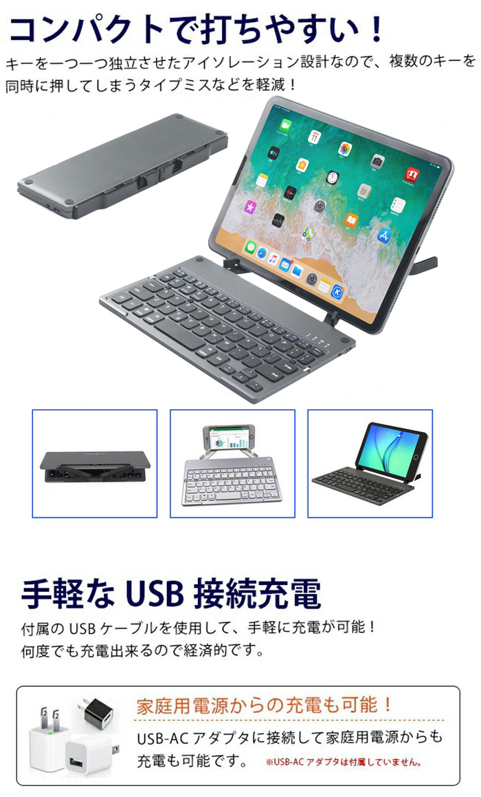 折りたたみ キーボード bluetooth キーボード ワイヤレス 折りたたみ式 超軽量 248g 薄型 ワイヤレスキーボード 携帯便利 Windows、Android、iOS【ネコポス】 関連画像4