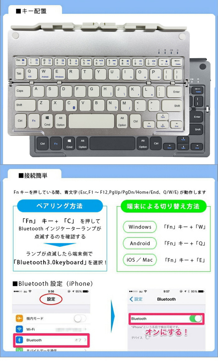 折りたたみ キーボード bluetooth キーボード ワイヤレス 折りたたみ式 超軽量 248g 薄型 ワイヤレスキーボード 携帯便利 Windows、Android、iOS【ネコポス】 関連画像5