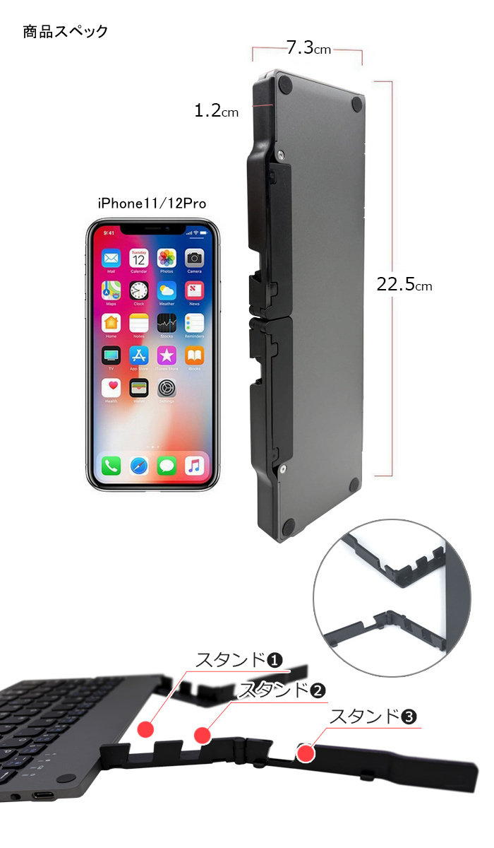 折りたたみ キーボード bluetooth ワイヤレス 折りたたみ式 超軽量