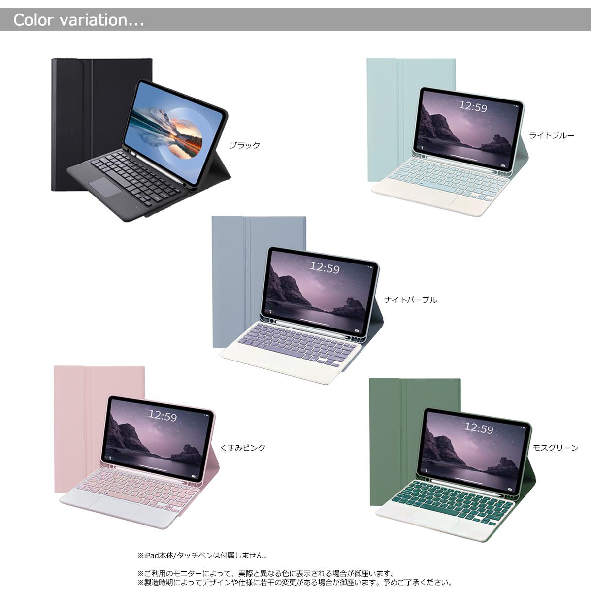 iPad キーボード ケース タッチパッド タッチペン収納 10.2 10.5