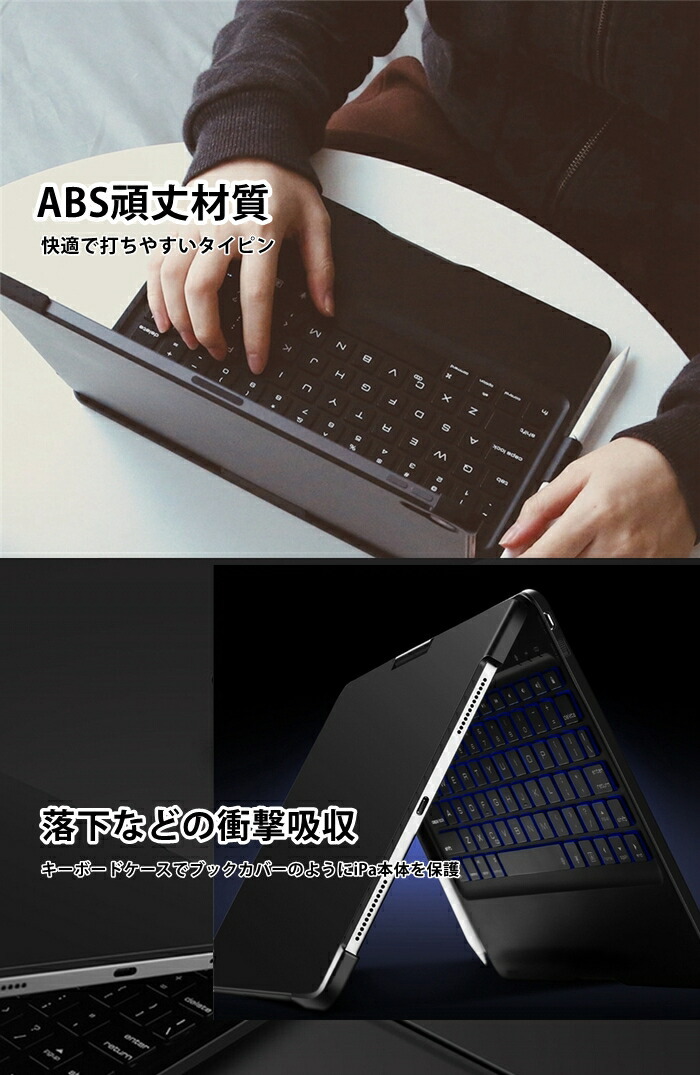 iPad Pro 11 第4世代 キーボード ケース ワイヤレス マウス iPa Amazon.co.jp: マウス付き iPad Pro 11 インチ 第4世代