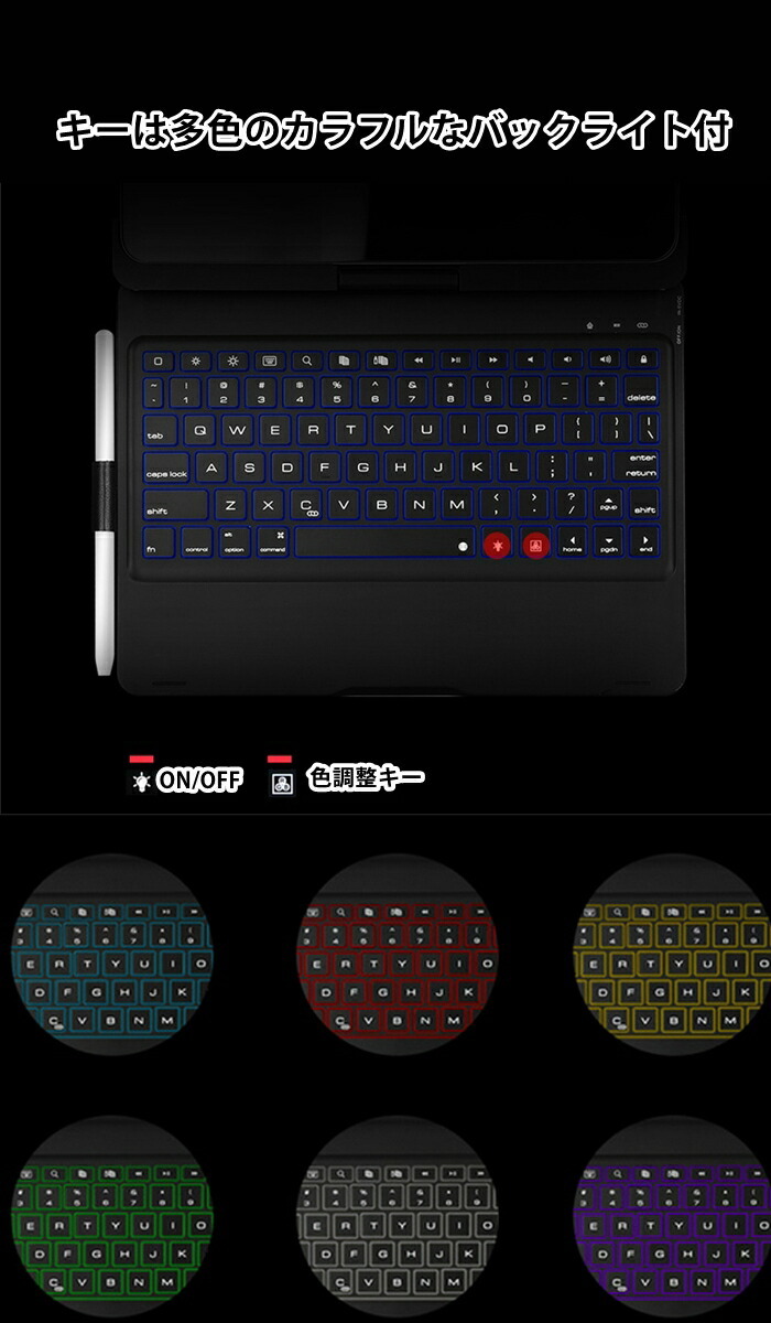 iPad Pro11インチ 第4世代 第3/2世代 第1世代 11インチ キーボード