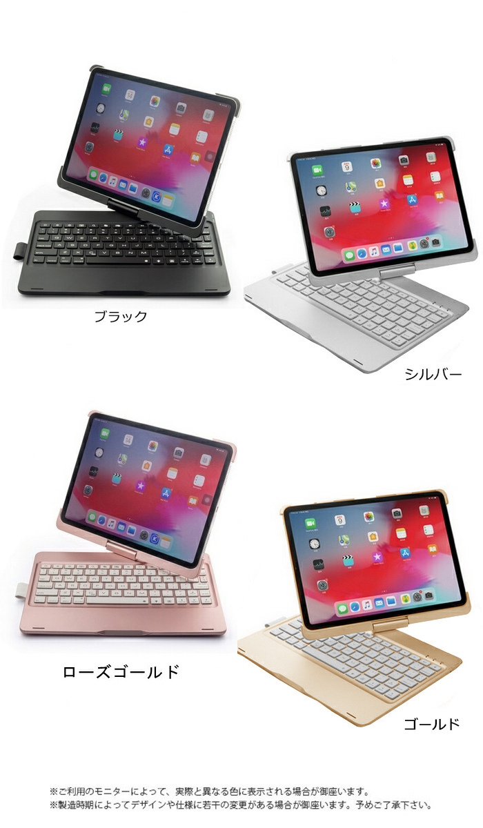 iPad Pro キーボード ケース 11インチ 2020 第2世代 iPad Pro 2018 第1世代 11インチ キーボード ケース ワイヤレス  iPad キーボード ケース 【ネコポス】 :10009-116:未来プラスショップ - 通販 - Yahoo!ショッピング