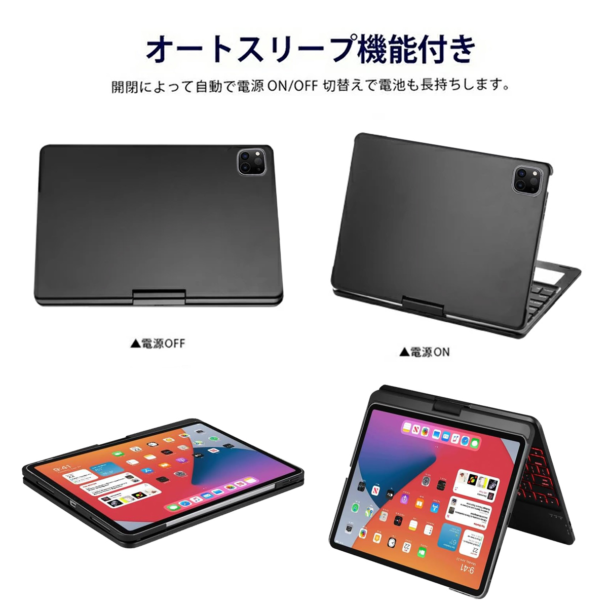 ipad pro 12.9 第3世代 キーボード（キーボード本体）｜キーボード
