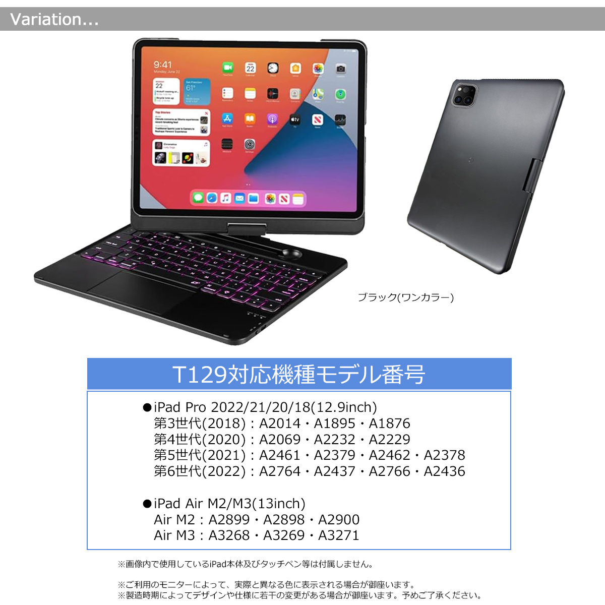 ipad pro 12.9 第3世代 キーボード（キーボード本体）｜キーボード