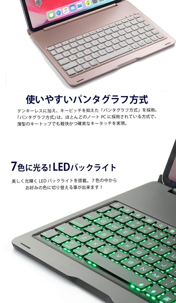 iPad Pro 第4世代 キーボード ケース 第3/2/1世代 11インチ Bluetooth キーボード ケース iPad ワイヤレスキーボード  ケース ApplePencil収納可能【ネコポス】