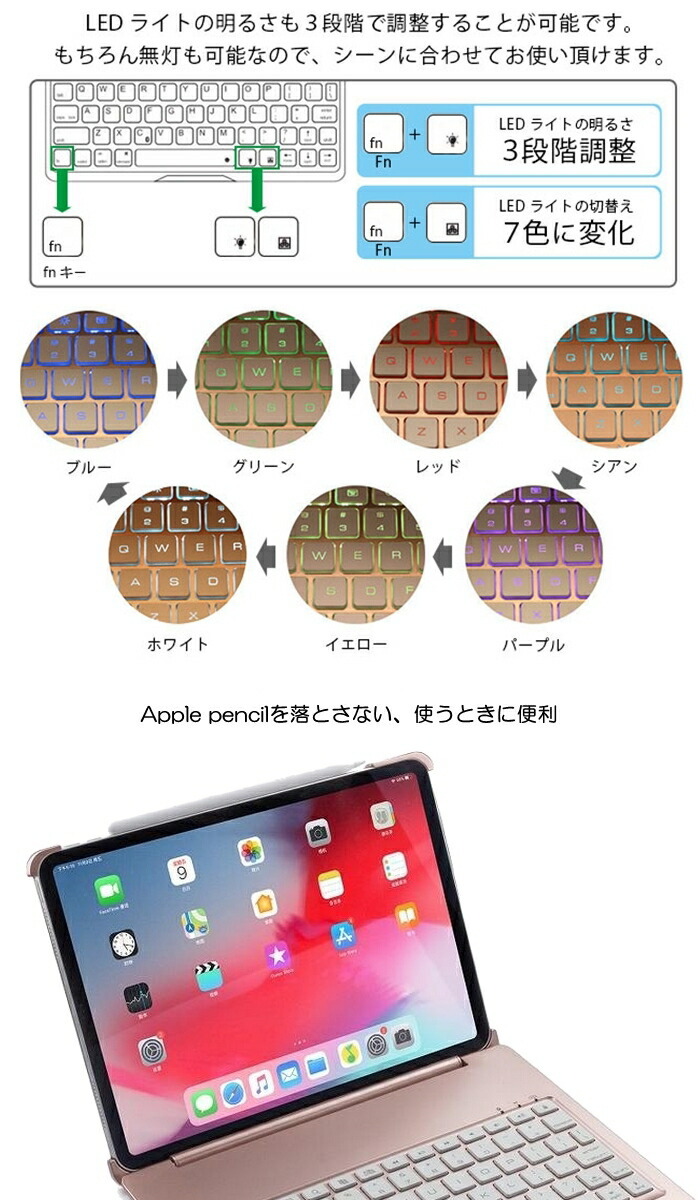 iPad Pro 第4世代 キーボード ケース 第3/2/1世代 11インチ Bluetooth キーボード ケース iPad ワイヤレスキーボード  ケース ApplePencil収納可能【ネコポス】 : 10009-118 : 未来プラスショップ - 通販 - Yahoo!ショッピング