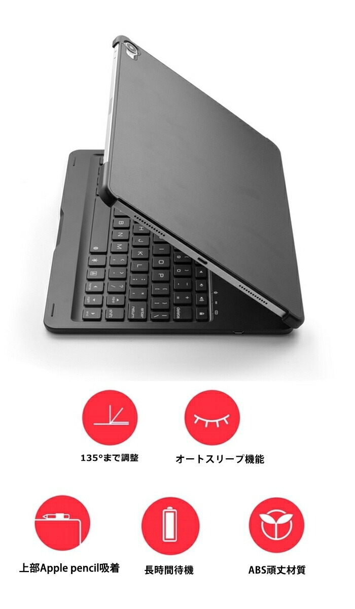iPad Pro 第4世代　キーボードケース　Apple Pencil付き Amazon | iPad Pro 11 インチ 第4世代 キーボード ケース タッチパッド