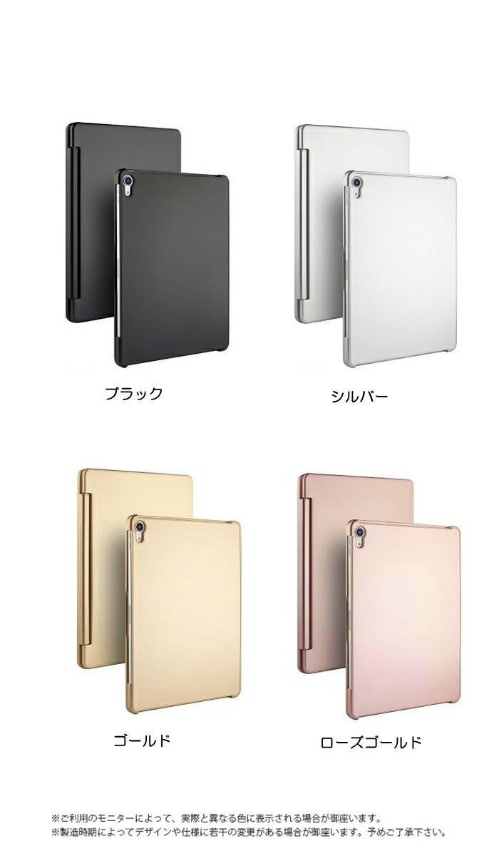 iPad Pro 第4世代 キーボード ケース 第3/2/1世代 11インチ Bluetooth キーボード ケース iPad ワイヤレスキーボード  ケース ApplePencil収納可能【ネコポス】