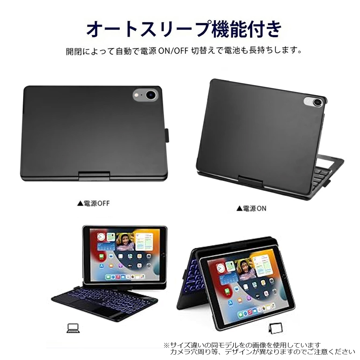 ipadキーボードケース 10.9/11インチ クリアブラック iPad キーボードケース Bluetooth 10.2 10.5インチ 10.9インチ 11