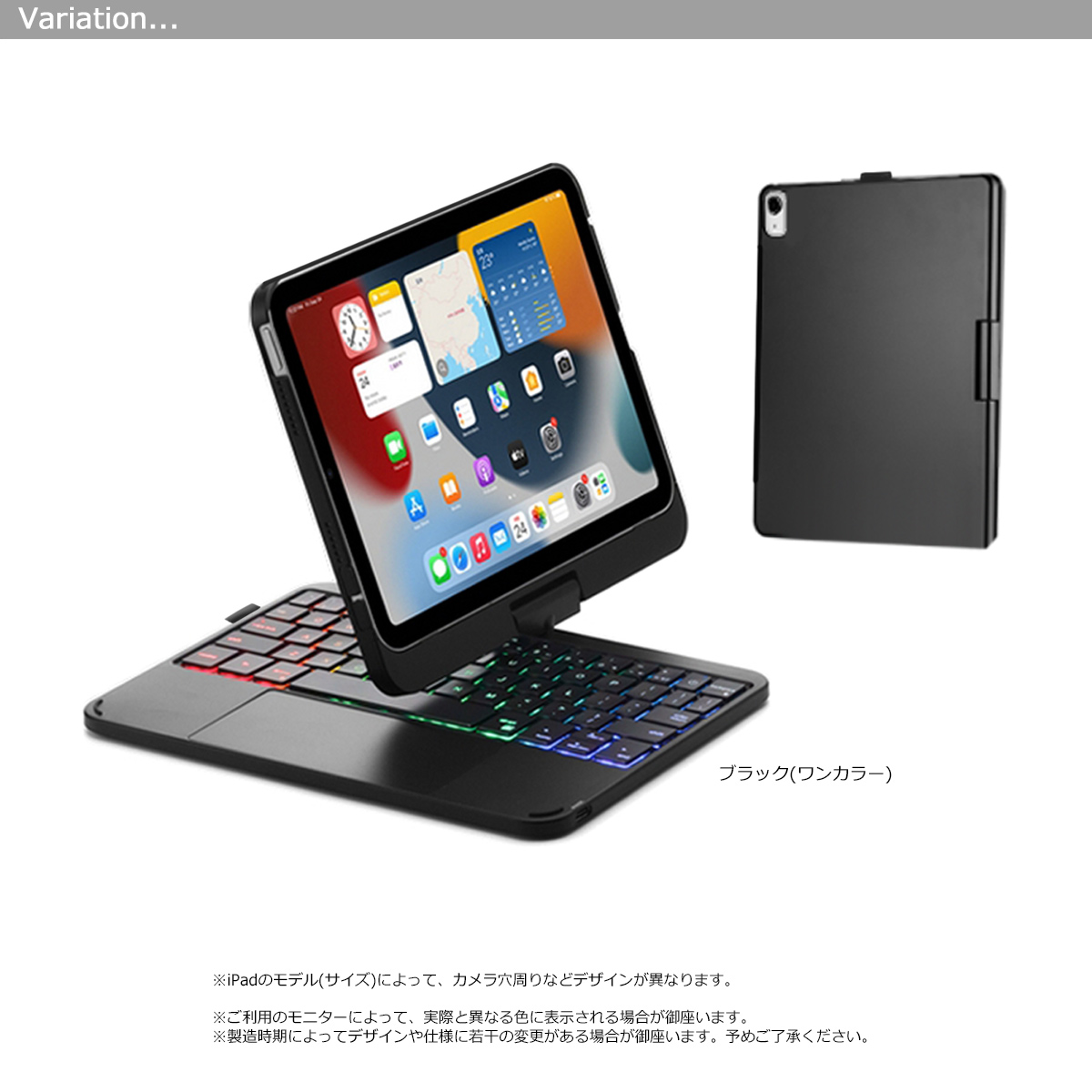iPad キーボードケース Bluetooth 10.2 10.5インチ 10.9インチ