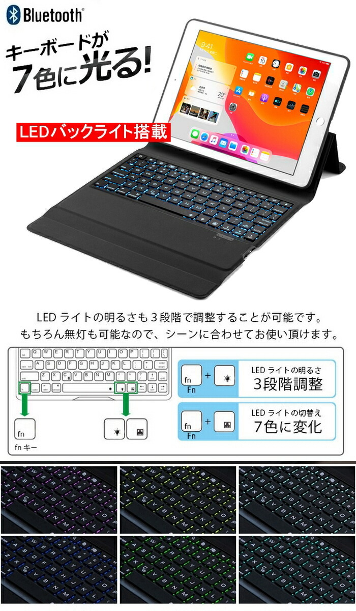 iPad Pro 12.9インチ キーボード ケース 2021 第5世代 2020 第4世代