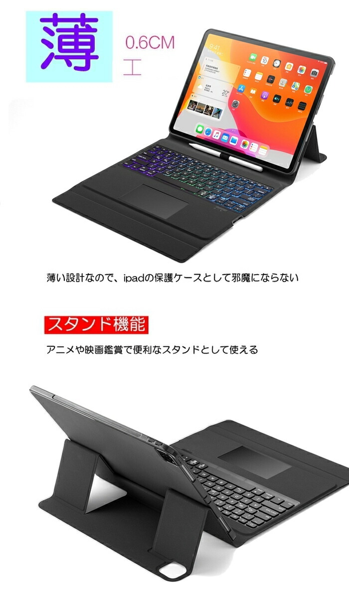 iPad Pro 12.9インチ キーボード ケース 2021 第5世代 2020 第4世代