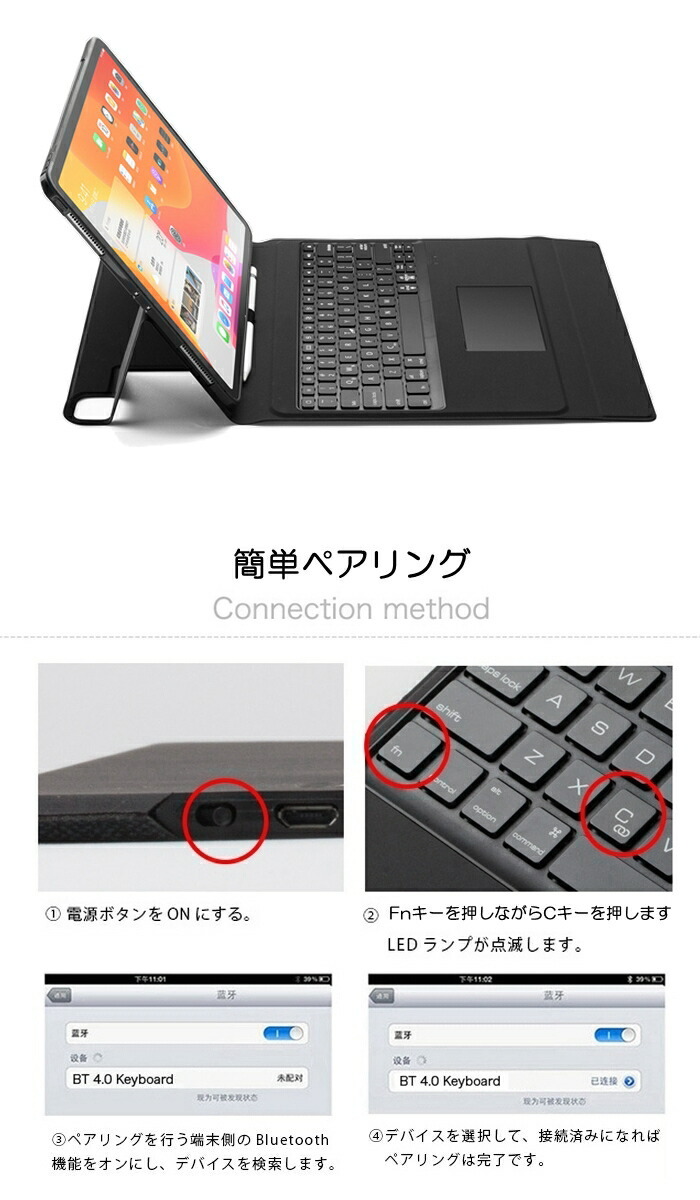 iPad Pro 12.9インチ キーボード ケース 2021 第5世代 2020 第4世代