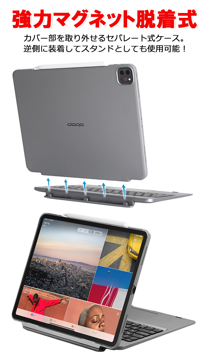 iPad ケース ワイヤレスキーボード マグネット 10.2 10.5 Air4 10.9 11インチ 2018 2020 Bluetooth スタンド USB-C ペンシル充電 持ち運び F11D/F102D【宅配便】｜mirai-plus｜03