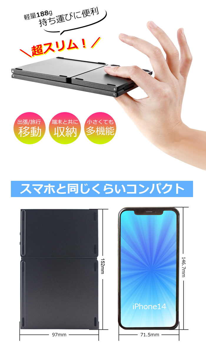 タッチパッド搭載 折りたたみ式 ワイヤレス キーボード Bluetooth 軽量