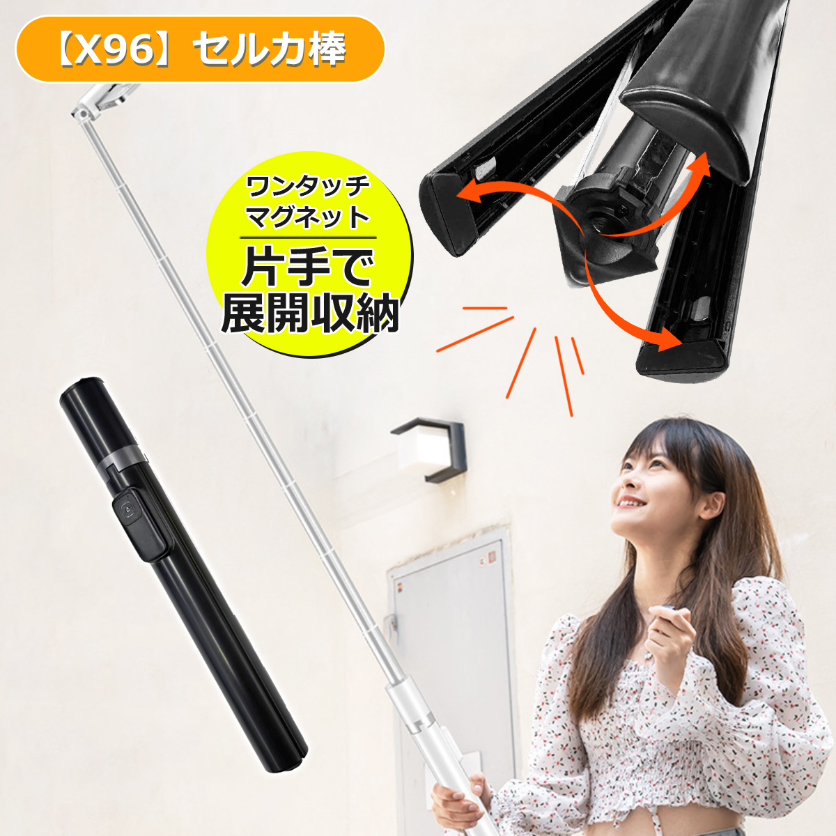 Amazon | 自撮り棒-金属製セルカ棒-MOMAN-分離式リモコン付き