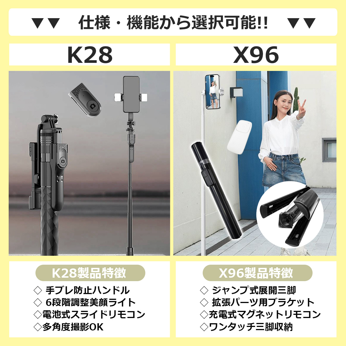 自撮り棒 Amazon | Ulanzi 自撮り棒 スマホ 三脚 じどり棒 四脚