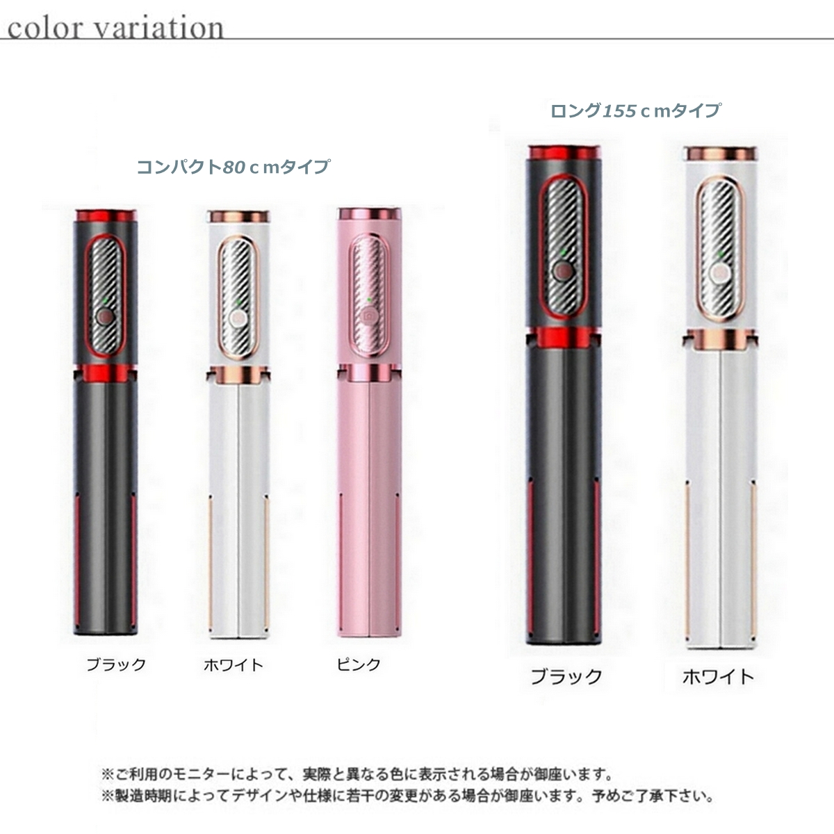 自撮り棒 三脚付き Bluetoothリモコン iPhone17/16対応 80cm/155cm