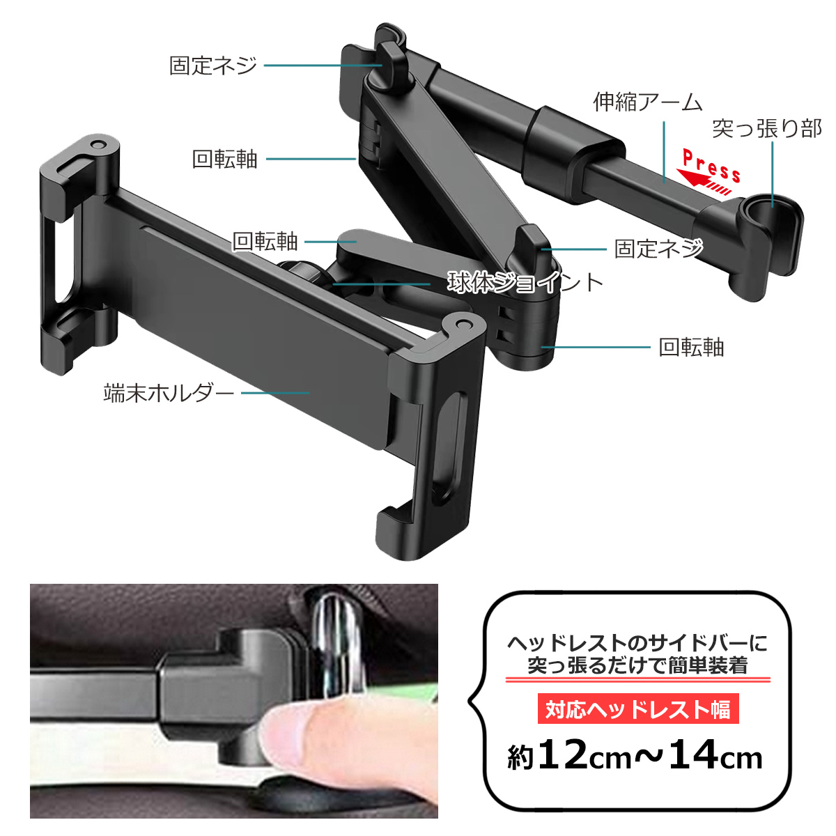 ヘッドレストモバイルホルダー グレー 灰色 タブレット他固定 スマホ 
