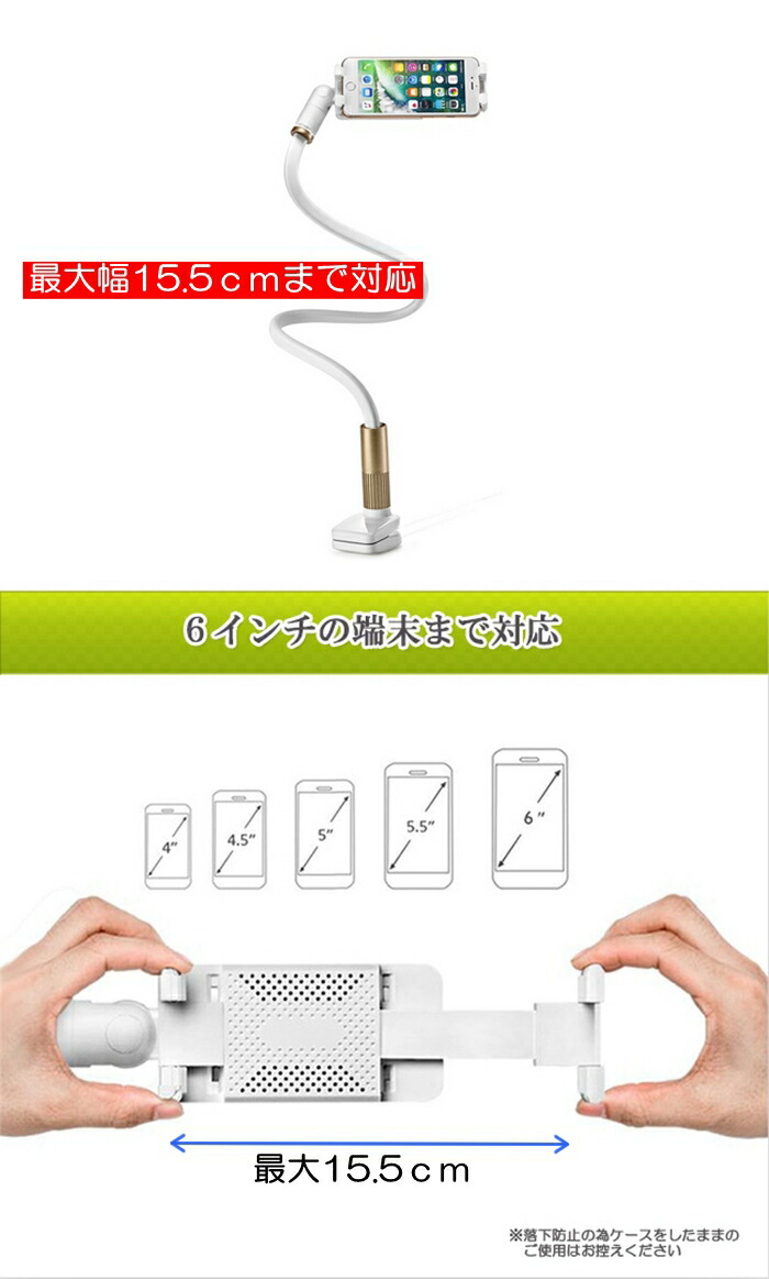 フレキシブルアームスタンド LEDライト付き スマホスタンド LEDデスク