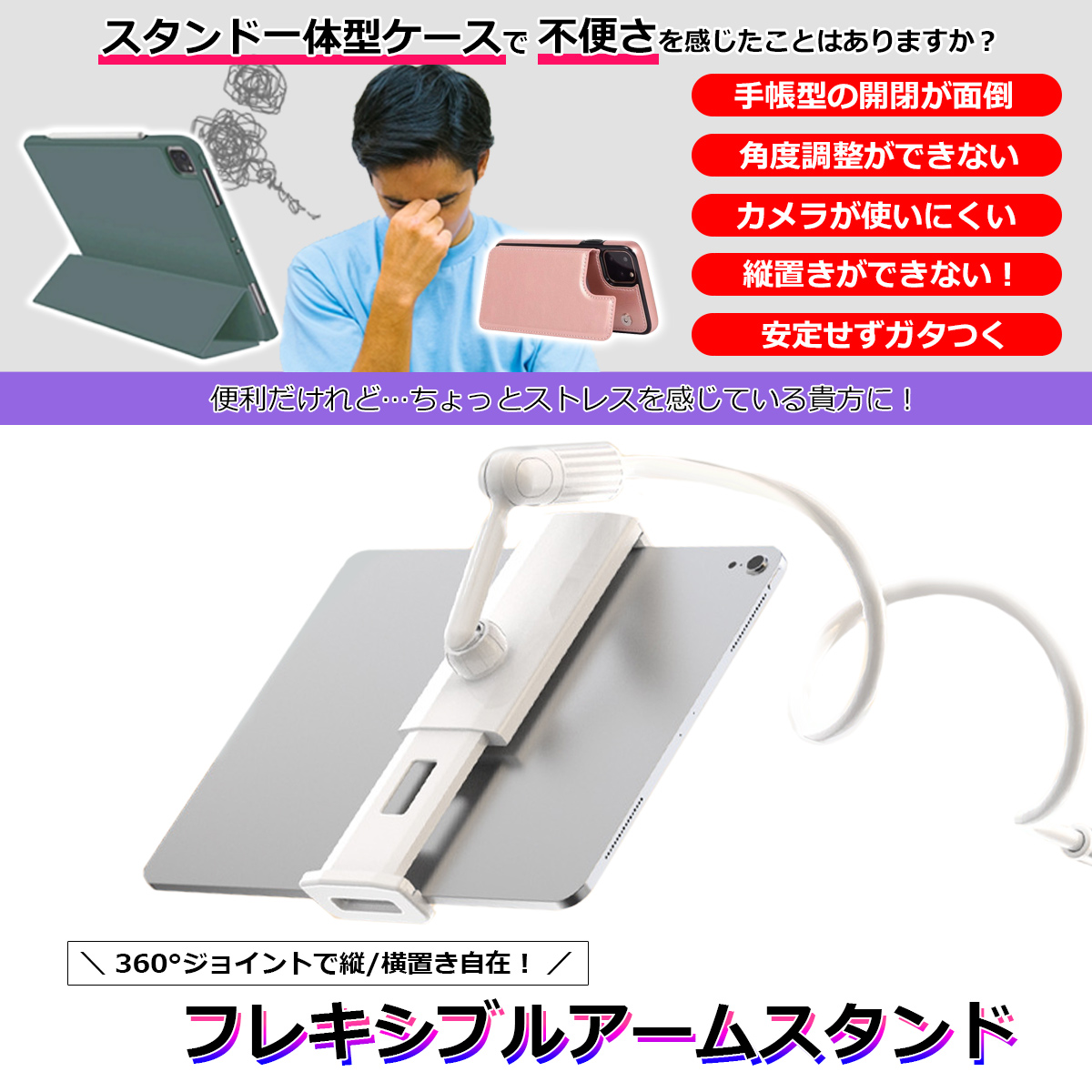 商品画像2