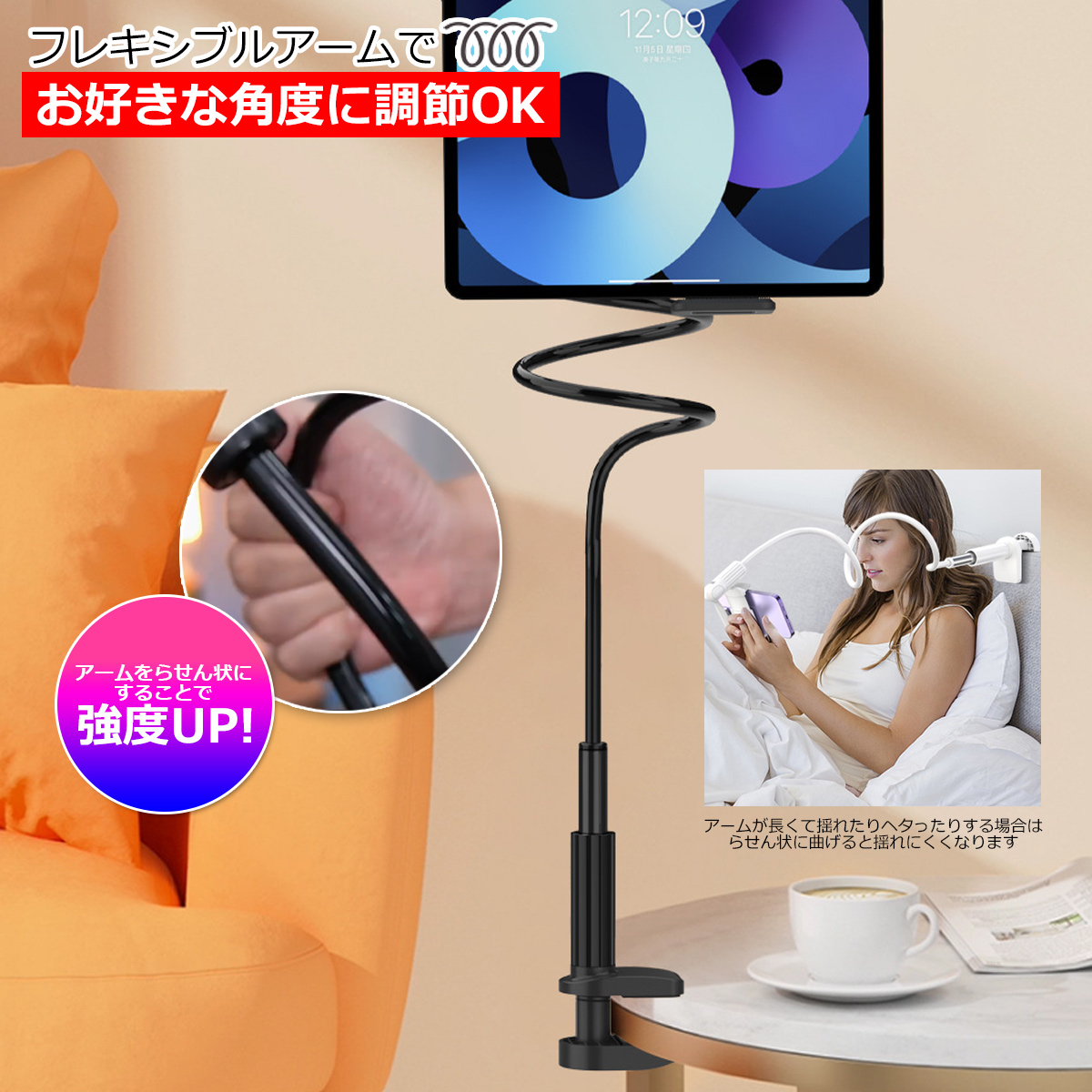 商品画像7