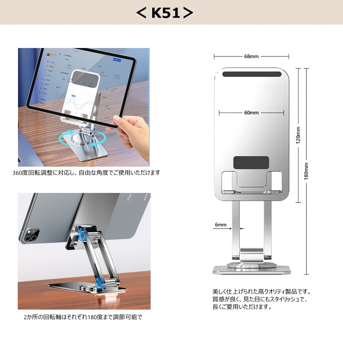 スマホスタンド 槌屋ヤック株式会社