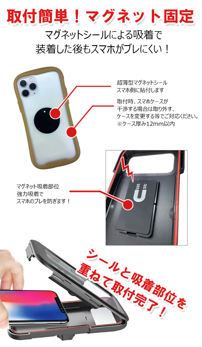 自転車 スマホ ホルダー バイク スマホスタンド ロードバイク ケース