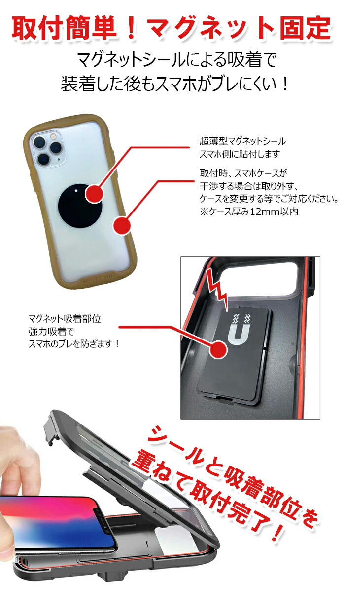自転車 スマホ バイク ホルダー 防水 スタンドケース ホルダー