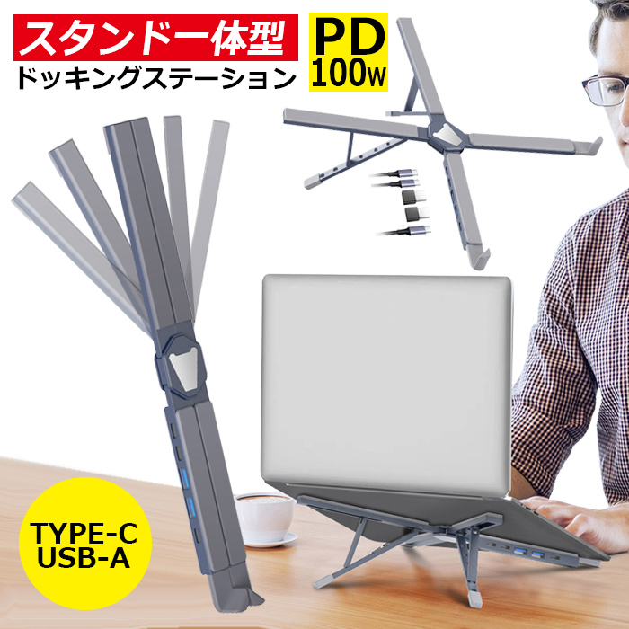 パソコンとタブレット一体型仕入れました。ショップ用に仕入れたので
