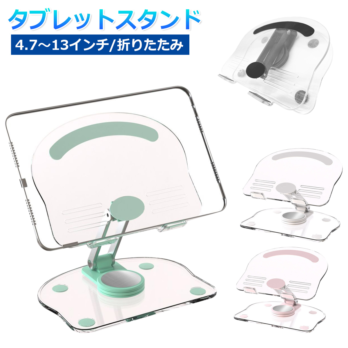 商品画像1