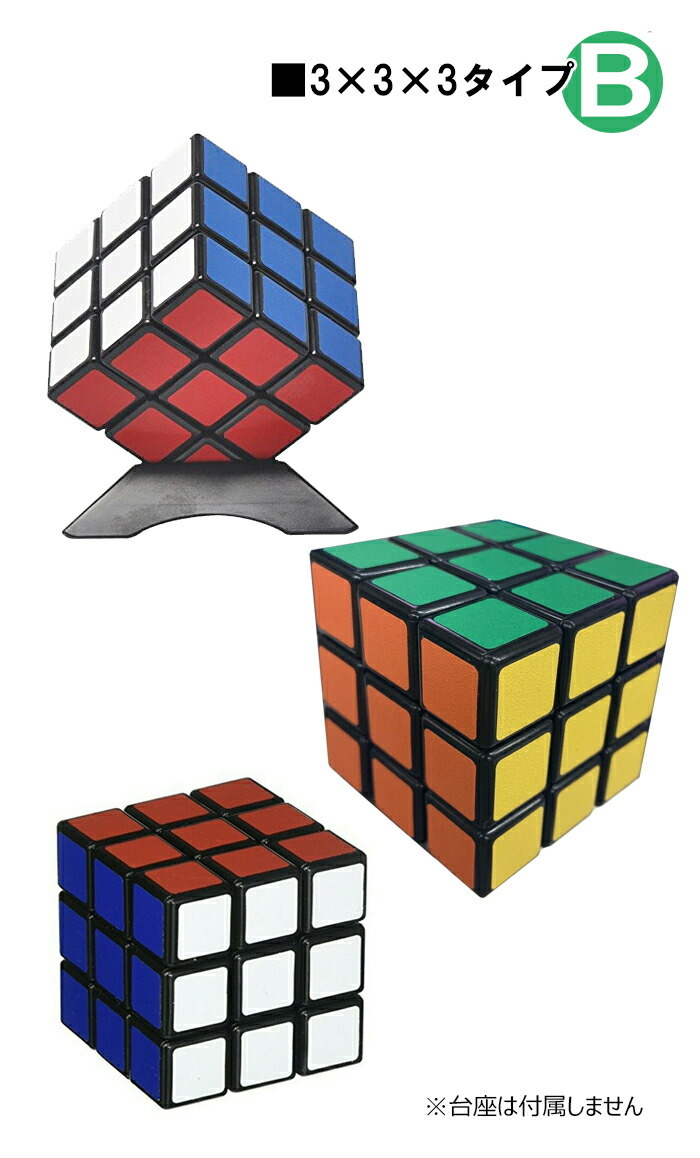 Bananacus 回転パズル　ルービックキューブ ルービックキューブ 4×4 立体回転パズル 5×5 3×3 キュービック